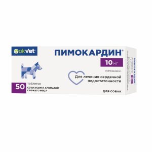 Пимокардин 10 мг (26 г)