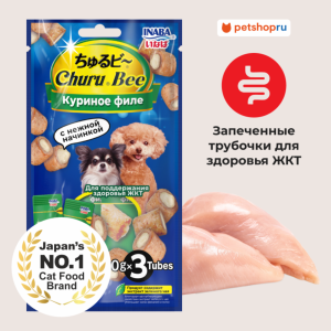 Лакомство Churu Bee для собак Запеченные трубочки Куриное филе для поддержания здоровья суставов (30 г)