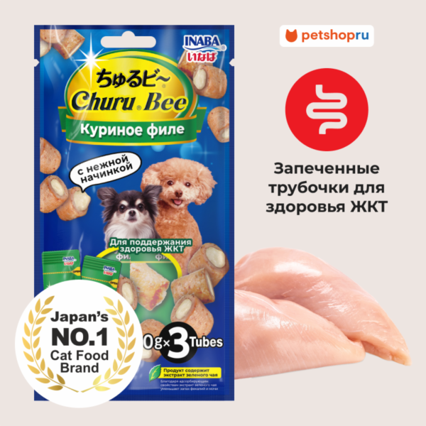 Лакомство Churu Bee для собак Запеченные трубочки Куриное филе для поддержания здоровья суставов (30 г)