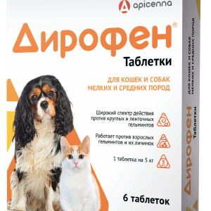 Дирофен плюс таблетки от глистов для кошек и собак (6 таб.)