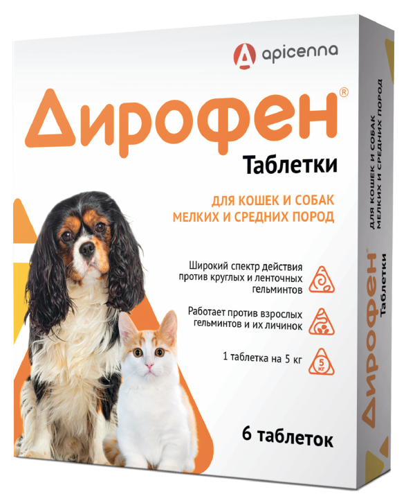 Дирофен плюс таблетки от глистов для кошек и собак (6 таб.)