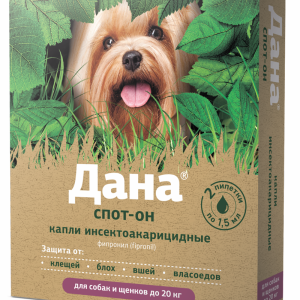 Дана Спот Он капли на холку для собак до 20 кг, 2 пипетки, 1,5 мл (11 г)