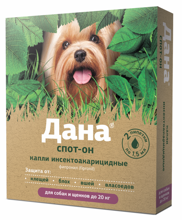 Дана Спот Он капли на холку для собак до 20 кг, 2 пипетки, 1,5 мл (11 г)
