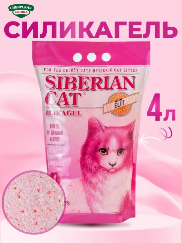 Силикагелевый наполнитель для привередливых кошек "Элитный", 8л (3.7 кг)