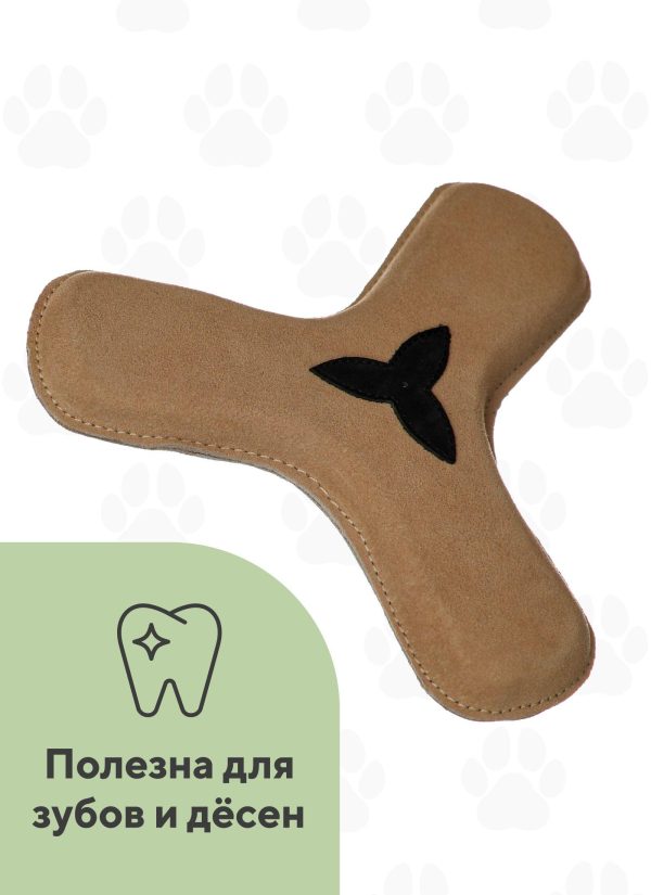 Замшевая кожаная игрушка (230 г)