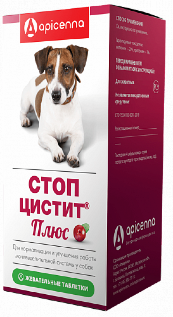 Стоп-цистит Плюс жевательные таблетки для собак (40 таб.)