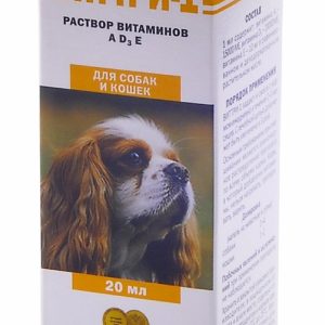 Виттри-1 раствор витаминов А, D3, Е для орального применения, 20 мл (20 мл)