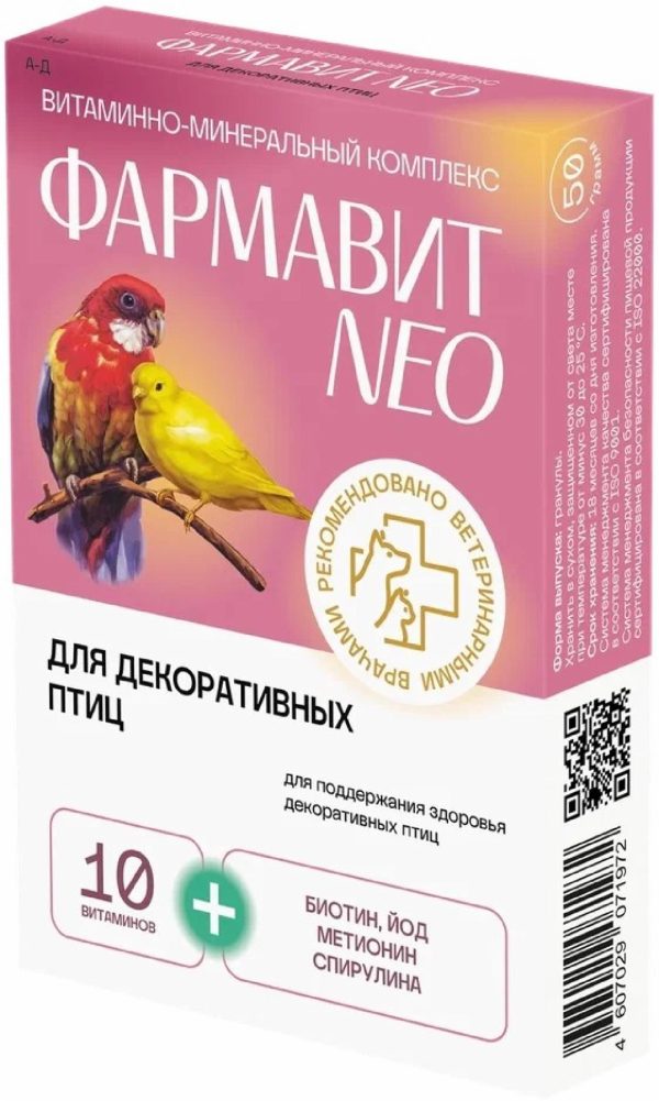 "Фармавит NEO" витамины для птиц (порошок) (62 г)