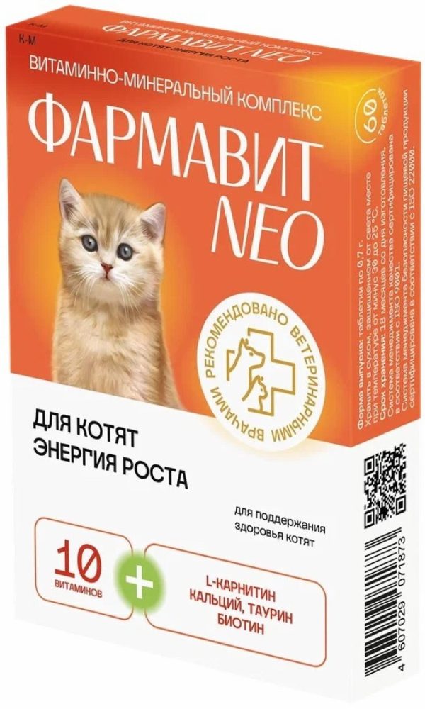 "Фармавит NEO" витамины для котят "Энергия роста", 60 таб. (54 г)