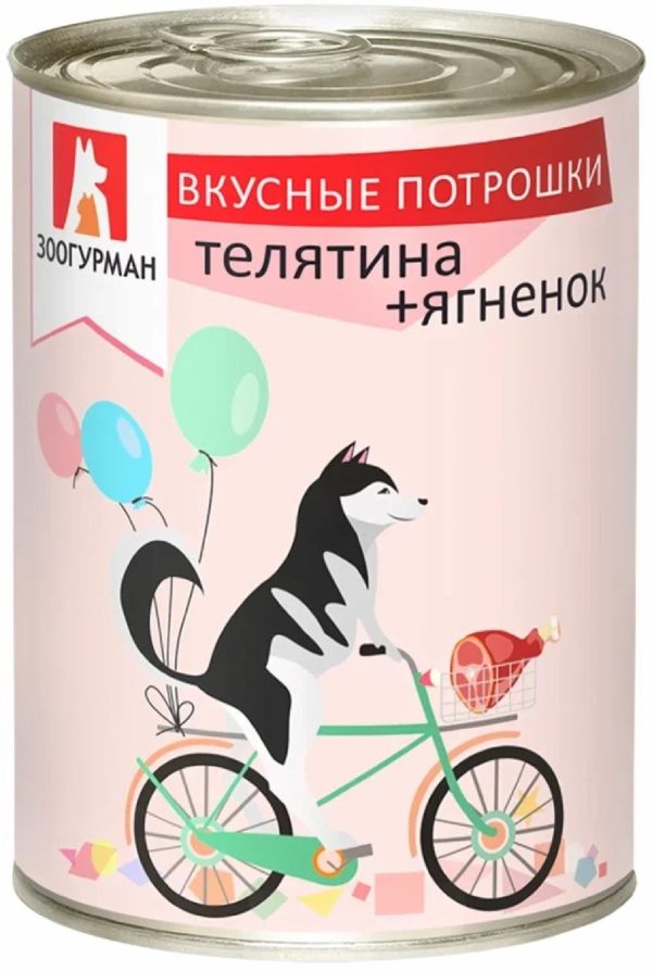 Консервы для собак  «Вкусные Потрошки», телятина ягненок 2885 (350 г)
