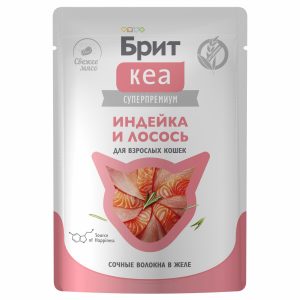 Пауч для взрослых кошек, Индейка и Лосось в желе, 75 г (75 г)