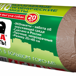 Пакеты биоразлагаемые "Айда гулять" для выгула собак (1*20 шт)