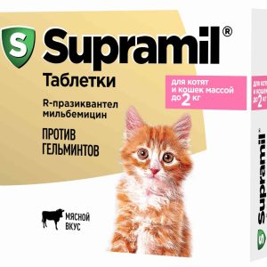 Антигельминтный препарат Supramil  для котят и кошек массой до 2 кг (таблетки) (2 таб.)