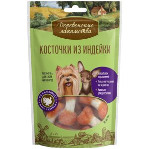 Косточки из индейки для для малых и миниатюрных пород (55 г)