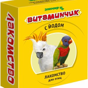 "Витаминчик" для птиц с йодом (50 г)
