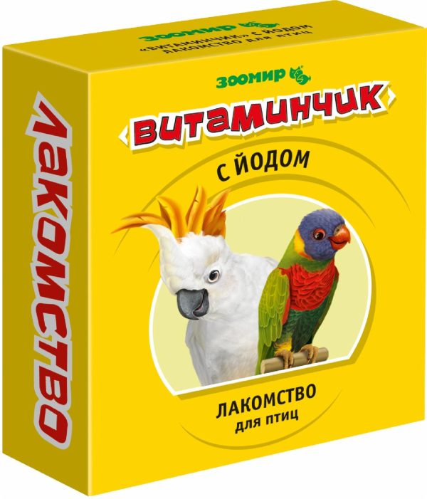 "Витаминчик" для птиц с йодом (50 г)