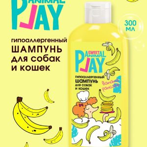 Шампунь гипоаллергенный для собак и кошек, БАНАНОВЫЙ ПАНКЕЙК (300 мл)