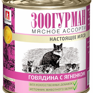 Консервы для кошек Мясное Ассорти Говядина с  ягненком (250 г)