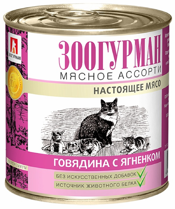 Консервы для кошек Мясное Ассорти Говядина с  ягненком (250 г)