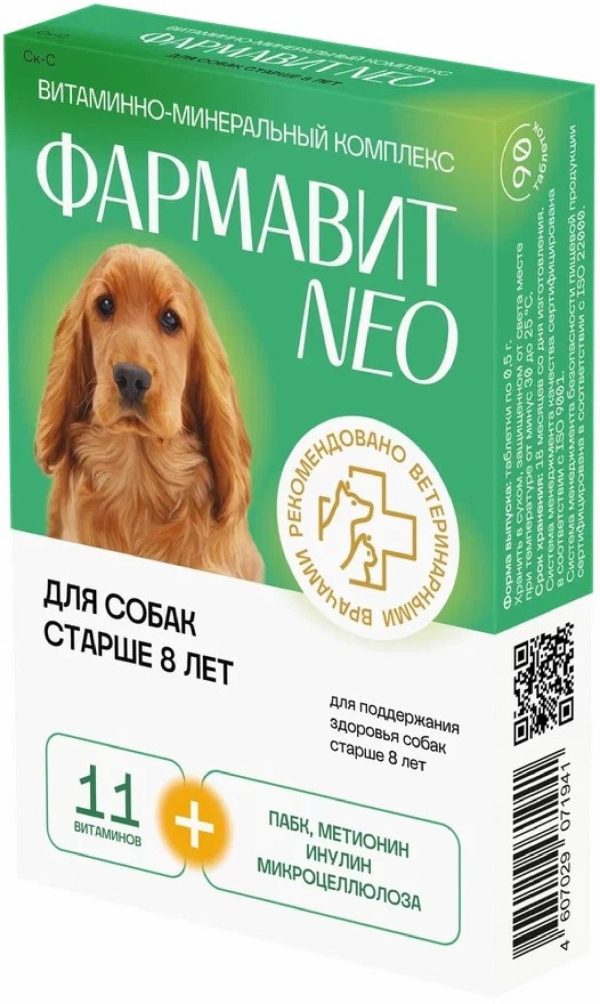 "Фармавит NEO" витамины для собак старше 8 лет, 90 таб. (58 г)
