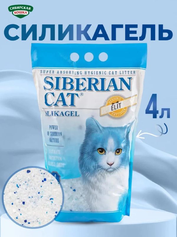 Силикагелевый наполнитель "Элитный" (16 л)