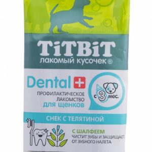 Жевательный снек DENT с телятиной для щенков мини-пород (30 г)