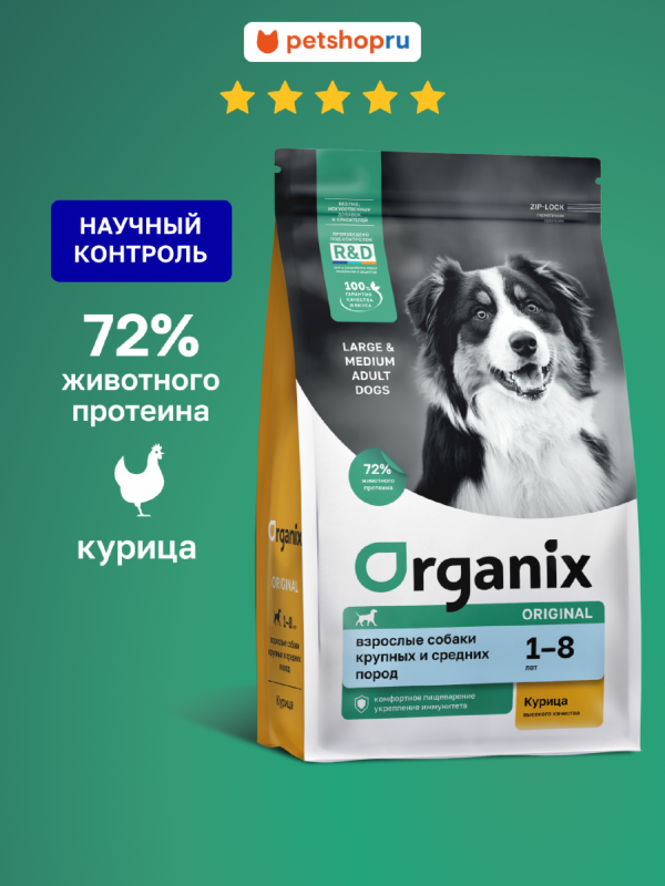 Сухой корм для взрослых собак крупных и средних пород с курицей, фруктами и овощами, Adult Dog Large&Medium Breeds Chicken, 3 кг (3 кг)