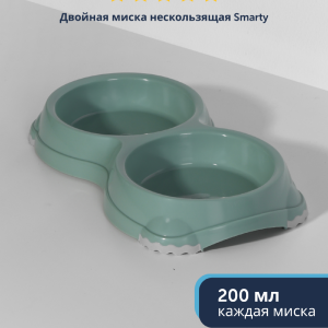 Двойная миска, мятная (Бельгия) (2х200 мл)