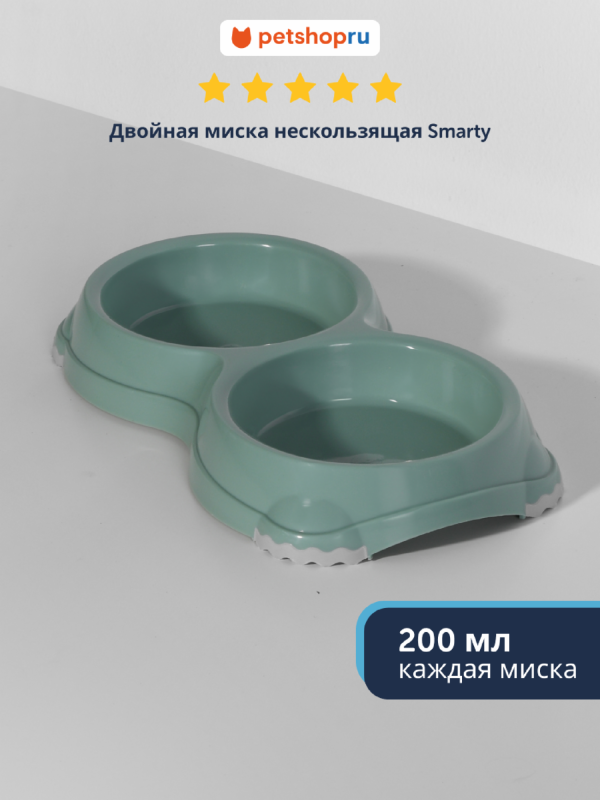 Двойная миска, мятная (Бельгия) (2х200 мл)
