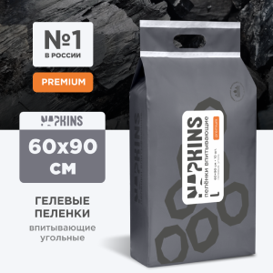 Впитывающие гелевые пелёнки, угольные 60х90 (30 шт)