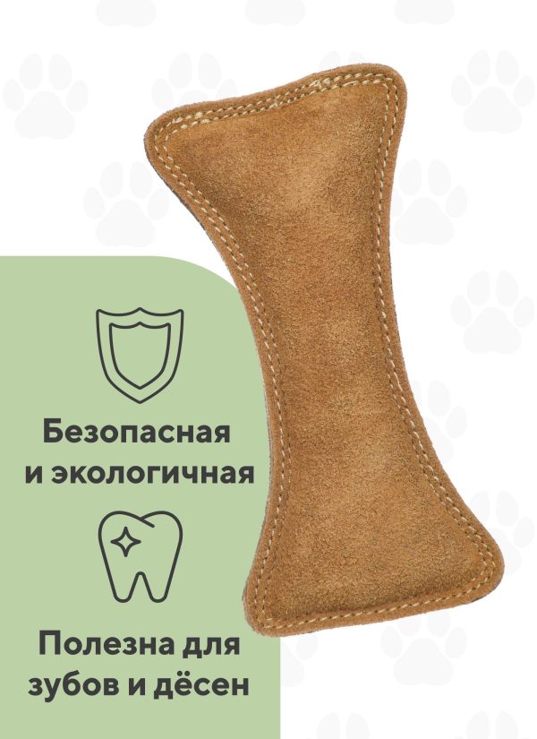 Кожаная косточка, бежевый (110 г)
