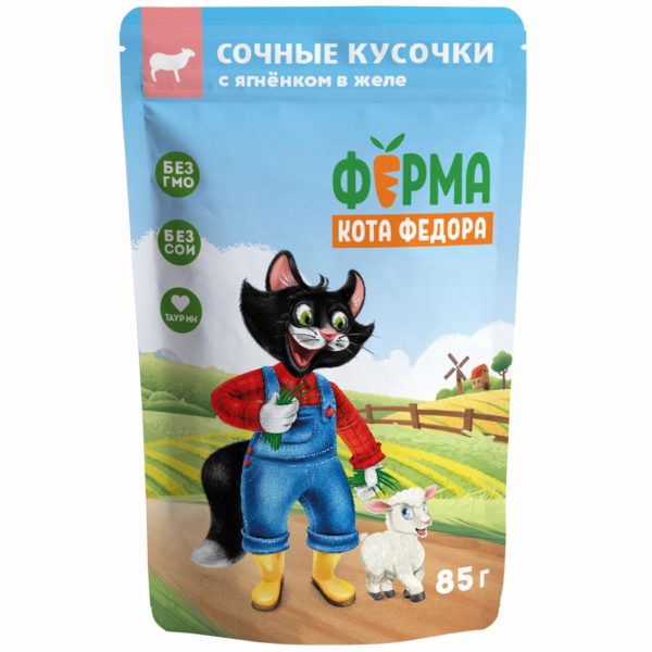 Паучи для кошек Ферма кота Фёдора сочные кусочки в желе с ягненком (85 г)