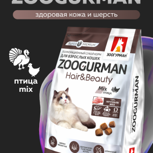 Сухой корм для кошек уход за кожей и шерстью, с птицей (1.5 кг)