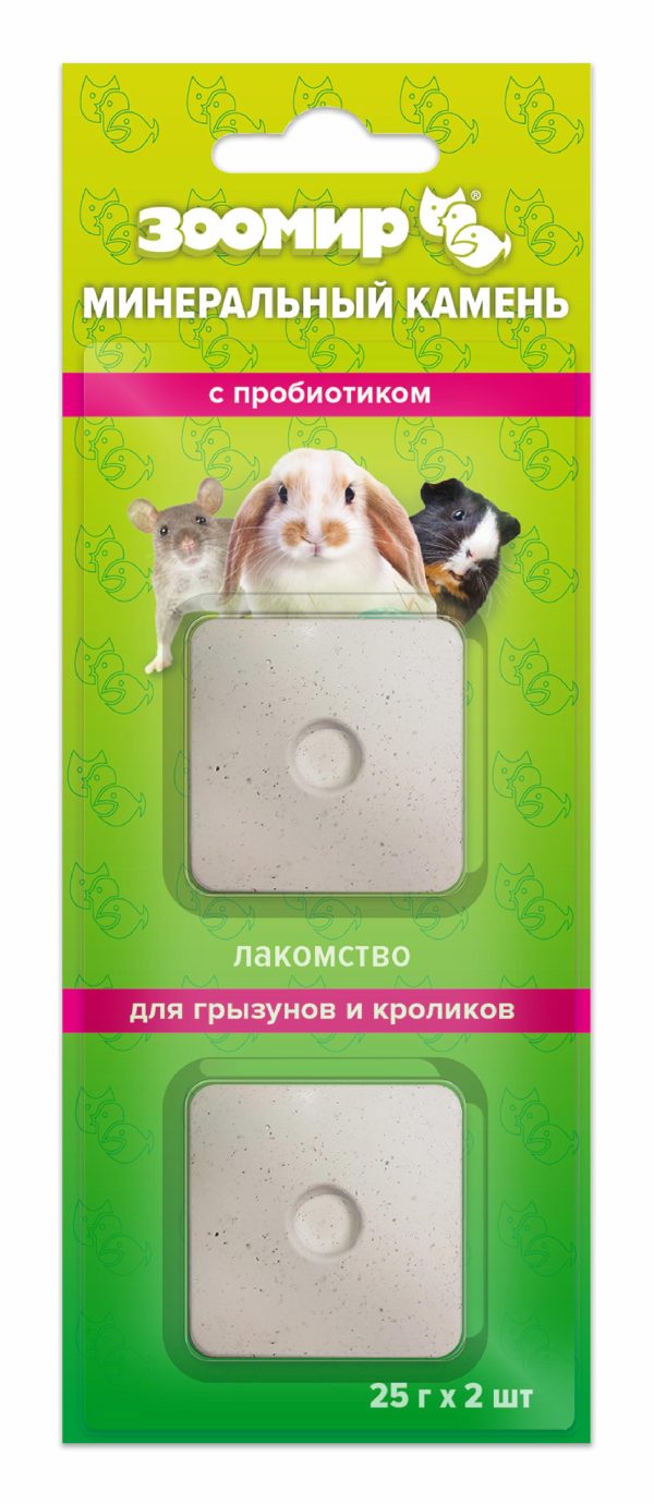 "Минеральный камень" для грызунов с пробиотиком (2 шт по 25 г) (50 г)