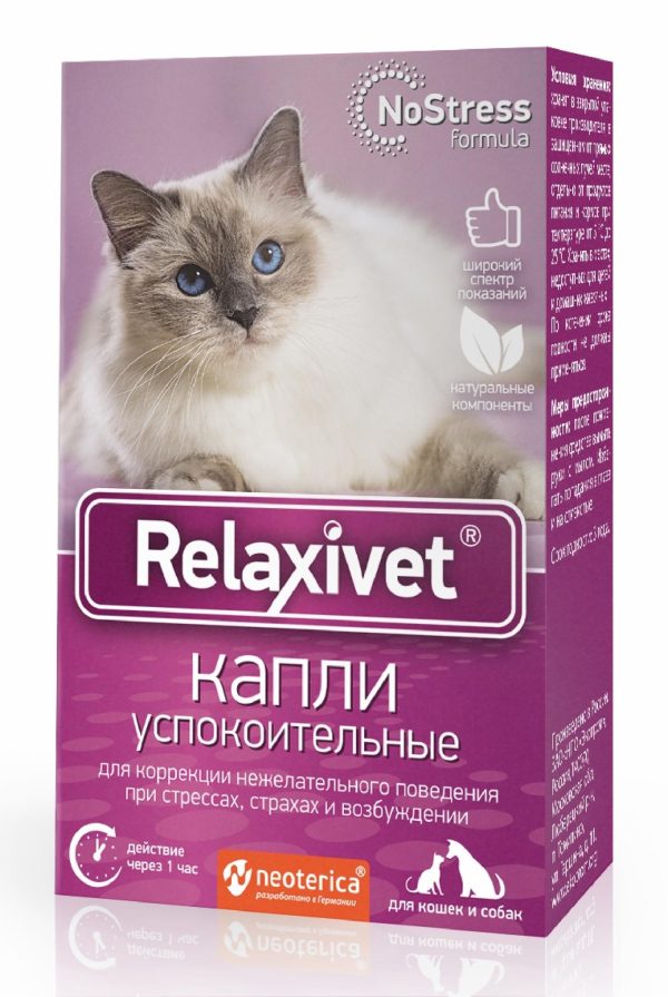 Relaxivet Капли успокоительные 10мл (40 г)
