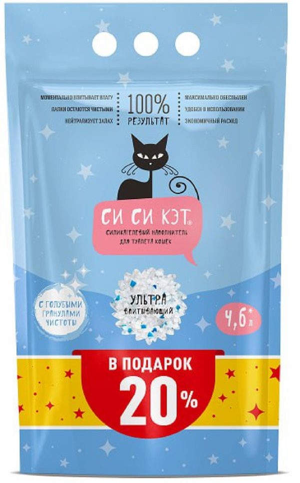 Силикагелевый наполнитель, 4,6л (пакет) (4,6 л)