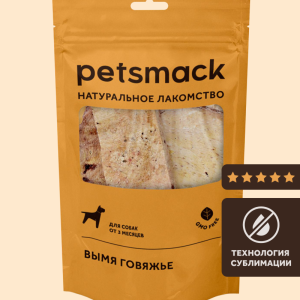 Вымя говяжье (60 г)