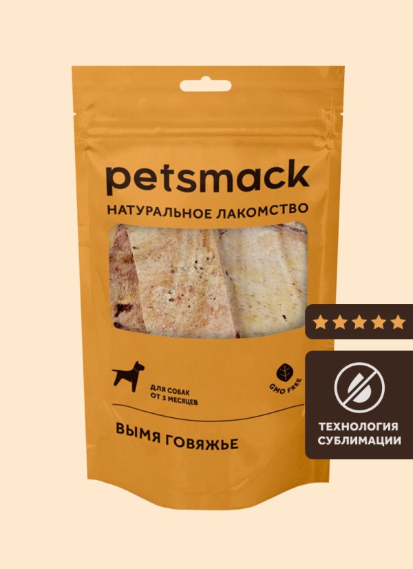 Вымя говяжье (60 г)