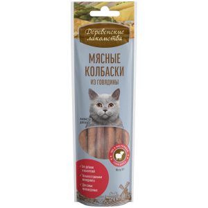 Мясные колбаски из говядины для кошек (100% мясо) (45 г)