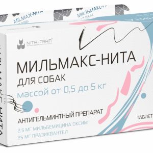 Мильмакс-Нита для собак весом 0,5-5 кг, 2 таб. (10 г)
