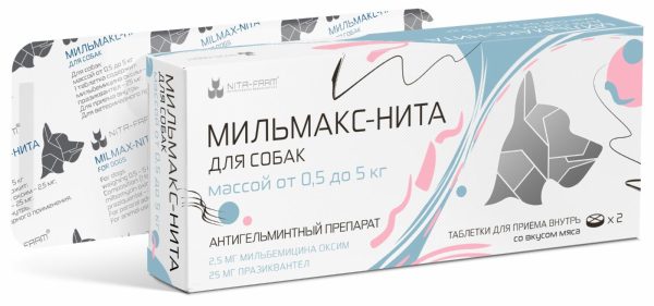 Мильмакс-Нита для собак весом 0,5-5 кг, 2 таб. (10 г)