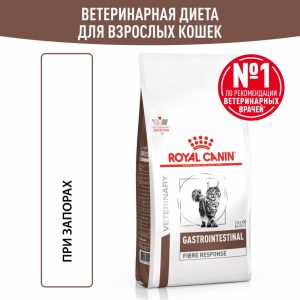 Корм сухой для кошек при запорах, GASTROINTESTINAL FIBRE RESPONSE (350 г)