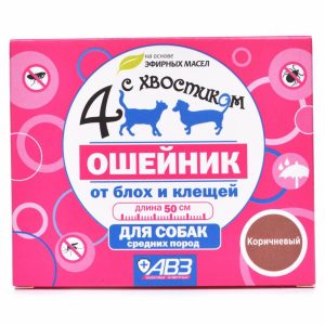 Четыре с хвостиком ошейник репеллентный для собак средних пород, 50 см (50 см)