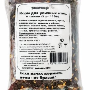 Корм для уличных птиц, 3 пакета по 150 г (450 г)