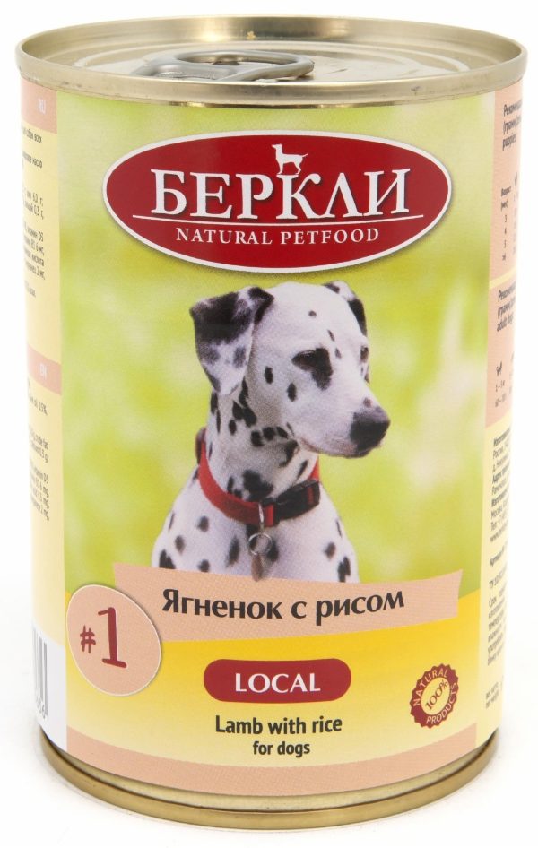 Консервы для собак с ягненком и рисом LOCAL (400 г)