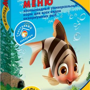 МЕНЮ хлопья для всех рыб (+сюрприз), коробка (10 г)