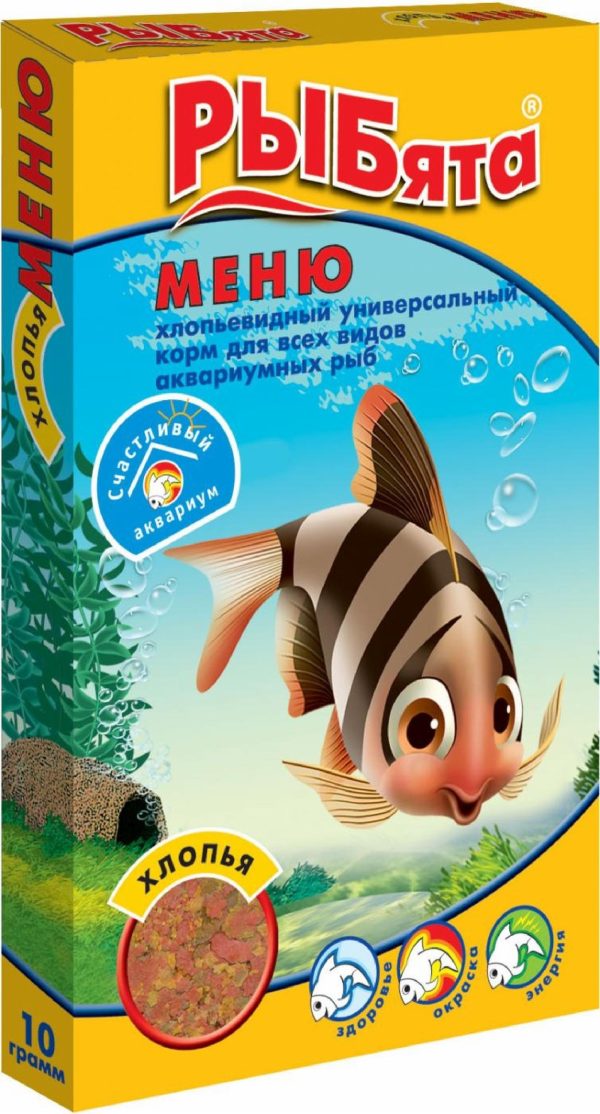 МЕНЮ хлопья для всех рыб (+сюрприз), коробка (10 г)