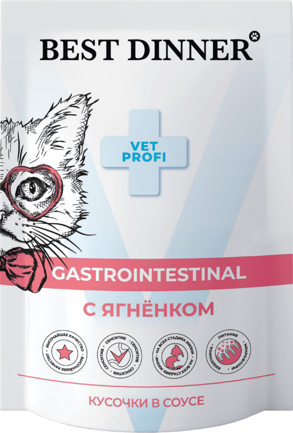 Паучи для кошек Gastro Intestinal кусочки в соусе с Ягненком (85 г)