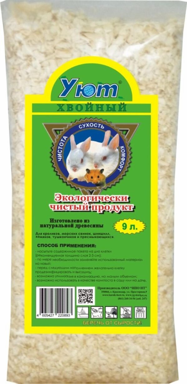 Опилки хвойные для грызунов (9 л)
