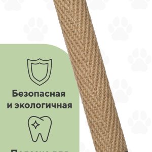 Джутовая палка без ручки (натуральная) (200 г)